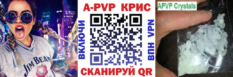 Купить Зеленокумск АМФ Меф мяу мяу МАРИХУАНА Альфа ПВП