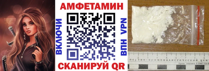 купить   Зеленокумск  Amphetamine 97% 