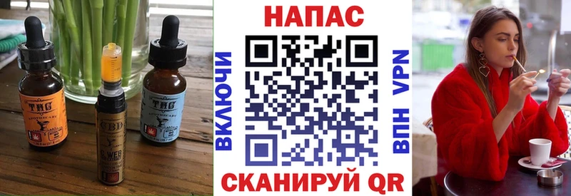 хочу наркоту  Зеленокумск  Еда ТГК конопля 