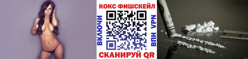 Cocaine Боливия  Зеленокумск 