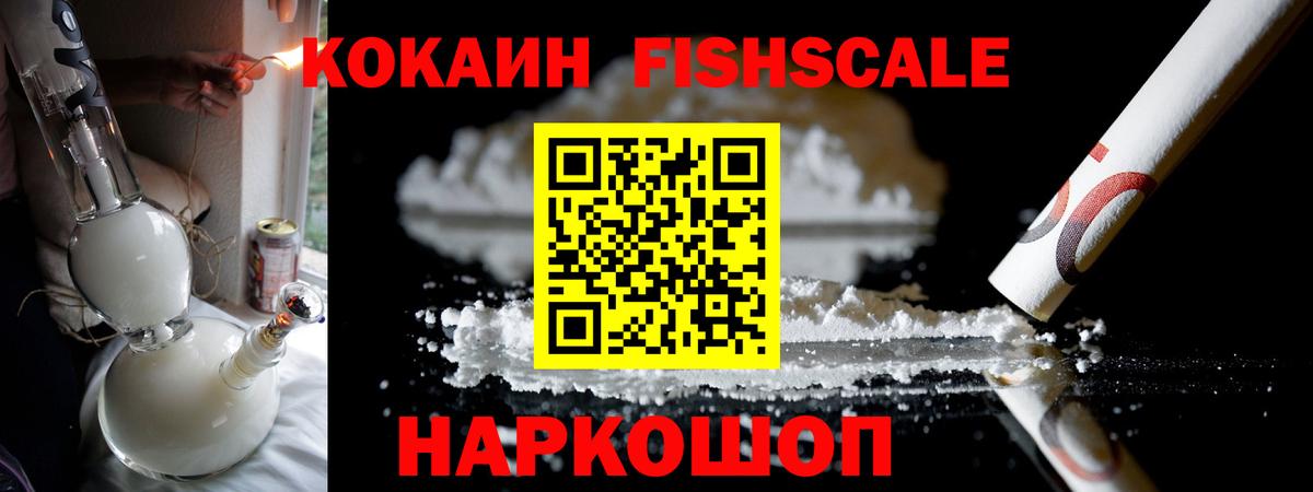 где купить наркоту  COCAIN  Вход с VPN  Зеленокумск  КОКАИН Эквадор  Cocaine Колумбийский 