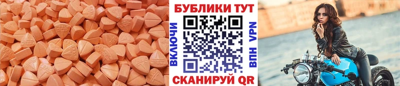 Экстази бентли  цены   Зеленокумск 