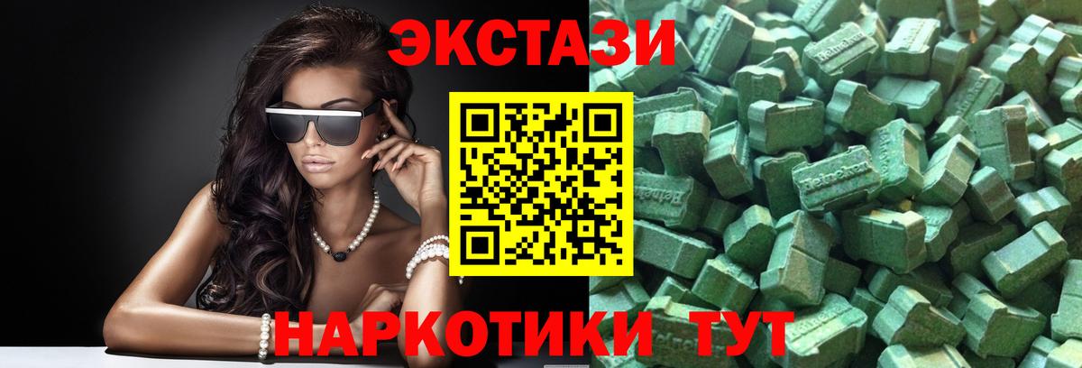Зеленокумск  Кокаин  MDMA  Альфа ПВП СОЛЬ   Марихуана  Вход с VPN  Меф  