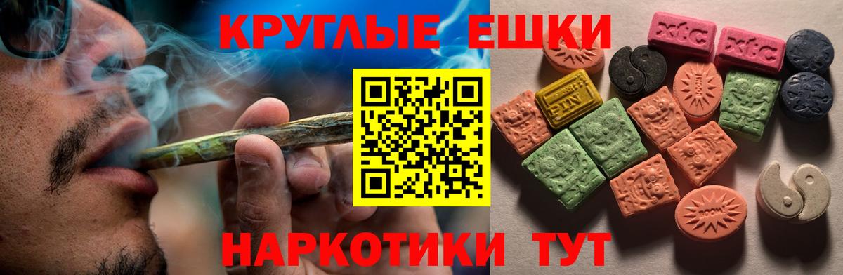 ЭКСТАЗИ DUBAI Зеленокумск