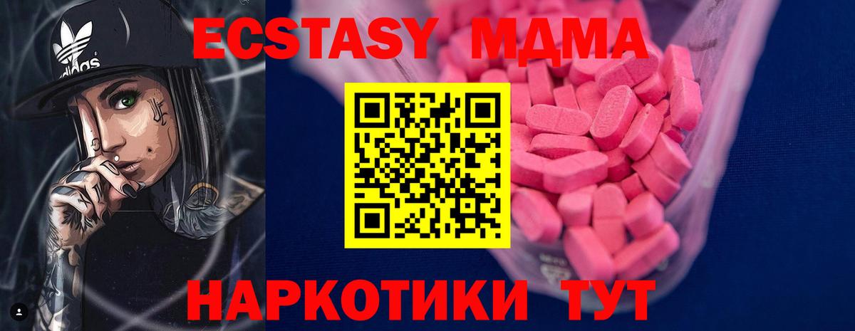 Ecstasy Punisher  Ecstasy ешки  Зеленокумск  Вход с VPN 