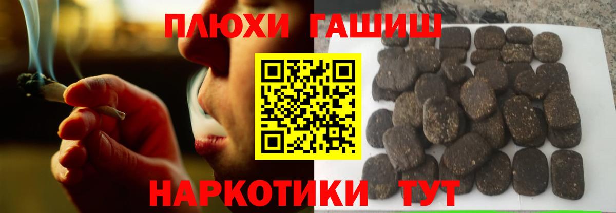 продажа наркотиков  ГАШ  Вход с VPN  ГАШ 40% ТГК  ГАШИШ 40% ТГК  Зеленокумск 