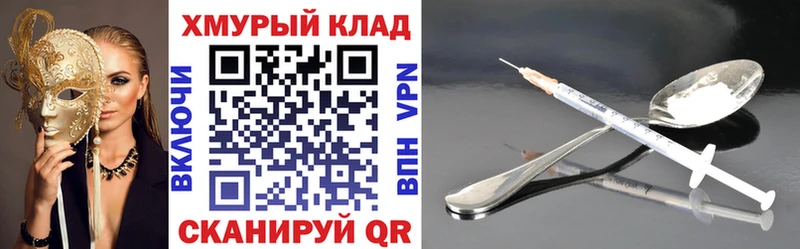 ГЕРОИН хмурый  OMG рабочий сайт  Зеленокумск 