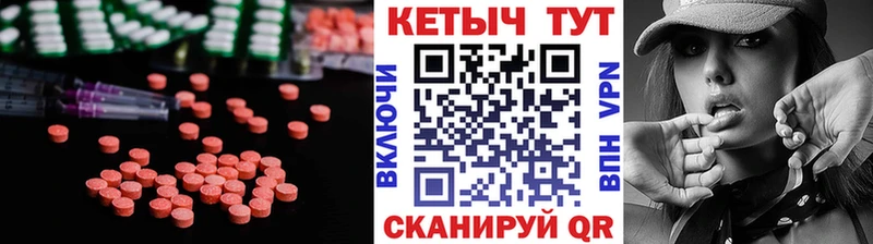 Кетамин ketamine  Зеленокумск 