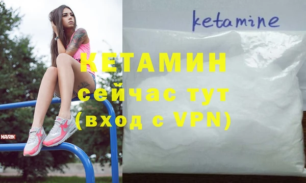 круглые Одинцово