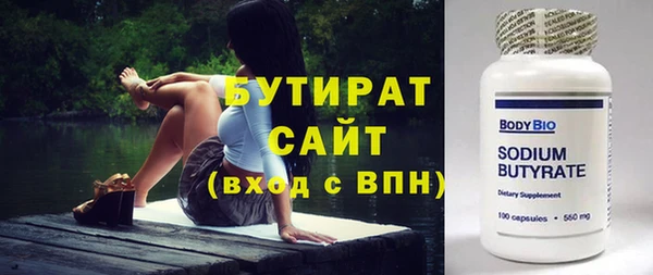 героин Медногорск