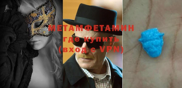 героин Медногорск