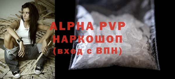 МДМА Медвежьегорск