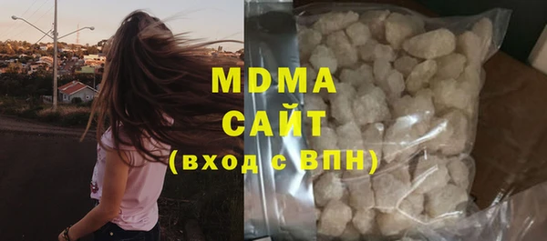 МДМА Медвежьегорск