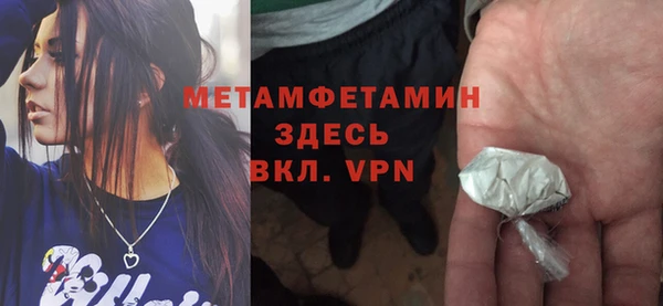 героин Медногорск