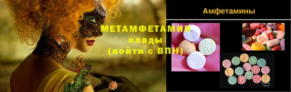 МДМА Медвежьегорск