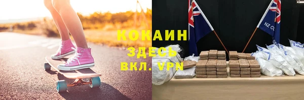 наркотики Березники