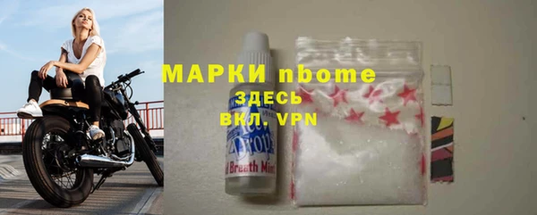 МДМА Медвежьегорск