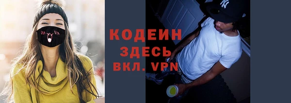 PSILOCYBIN Мегион