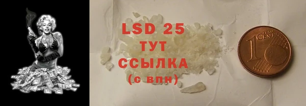 МДМА Медвежьегорск