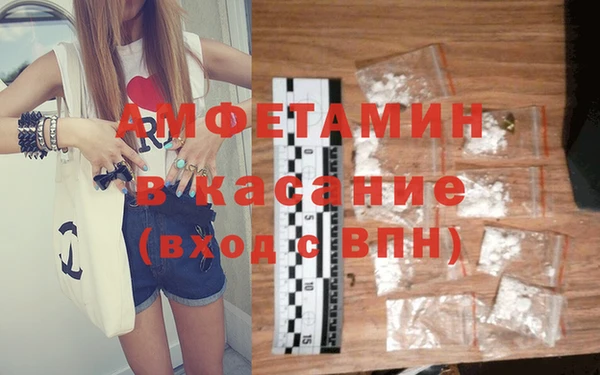 МДМА Медвежьегорск