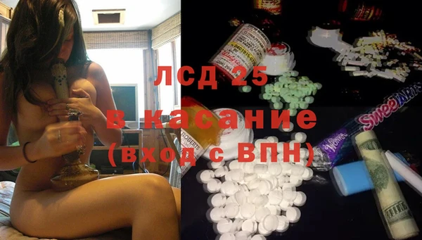 МДМА Медвежьегорск