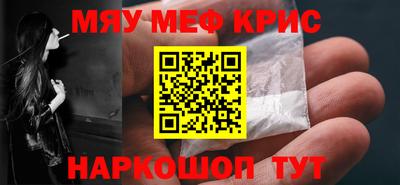 круглые Балаково