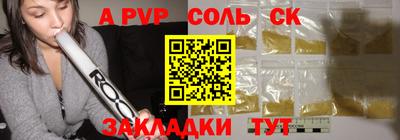 круглые Будённовск