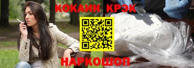 круглые Будённовск