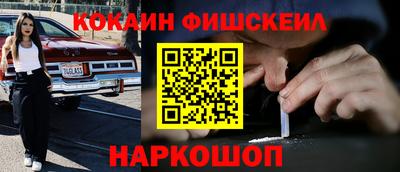 мефедрон Бузулук