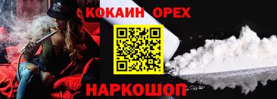 круглые Балаково