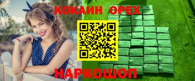 круглые Балаково