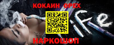 круглые Будённовск