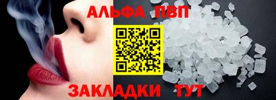 a pvp Балашиха