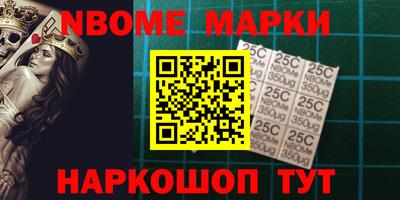 амфетамин Донецк