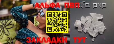 круглые Балаково