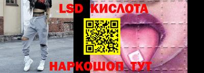 экстази Балахна