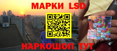 круглые Будённовск