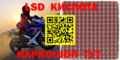 круглые Балаково