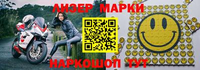 круглые Балаково