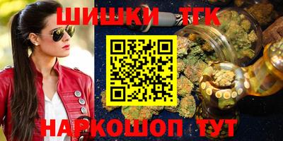 мефедрон Бузулук