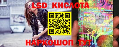 экстази Балахна