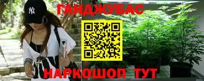 мефедрон Бузулук