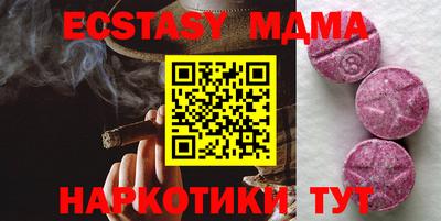 мефедрон Бузулук