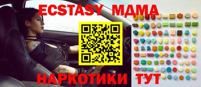 круглые Будённовск