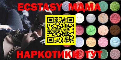 мефедрон Бузулук