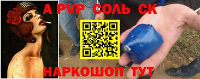 круглые Будённовск