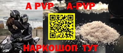 круглые Будённовск