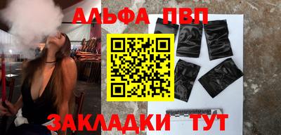 мефедрон Бузулук