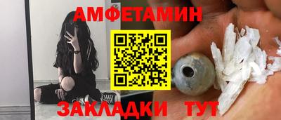мефедрон Бузулук