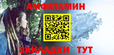 мефедрон Бузулук